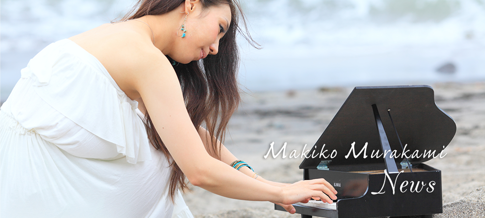 Makiko Murakami official BLOG